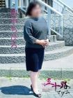 五十路マダム四日市鈴鹿店 的在籍女性
