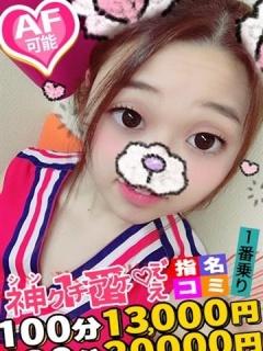 かのん