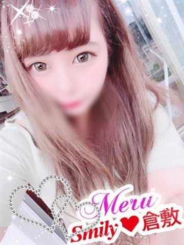 める体験入店