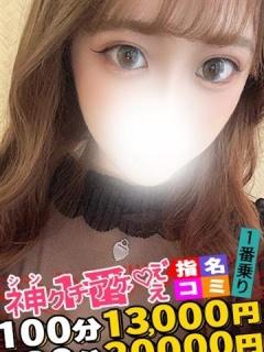 りか (Rika)
