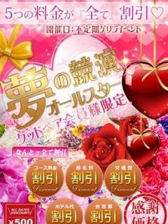 桜川晶 (Sakurakawa Akira)
