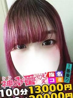 みり