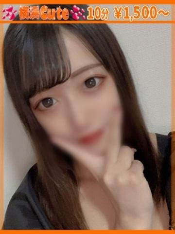 るな