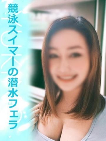 Yukino