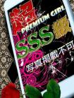 ドキドキNTR生電話 的在籍女性
