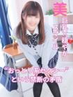 船橋ときめき女学園 的在籍女性