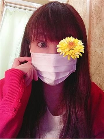Tanaka Yuna