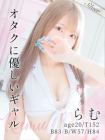 東京メンズボディクリニック　TMBC 的在籍女性
