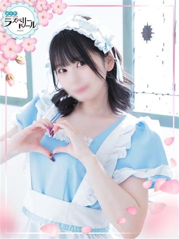 Amane