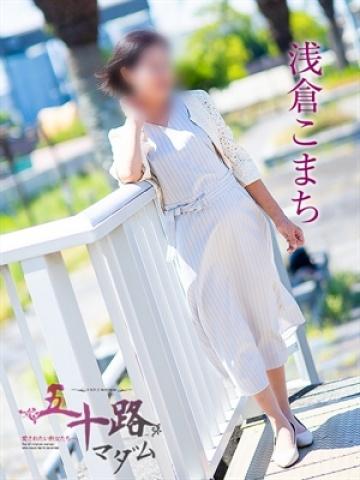 五十路マダム四日市鈴鹿店 的在籍女性