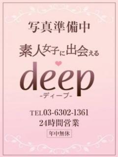あずさ