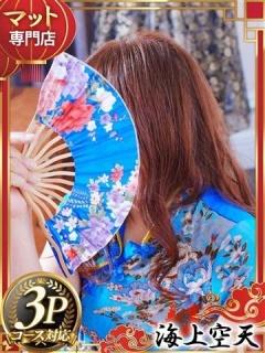 なる