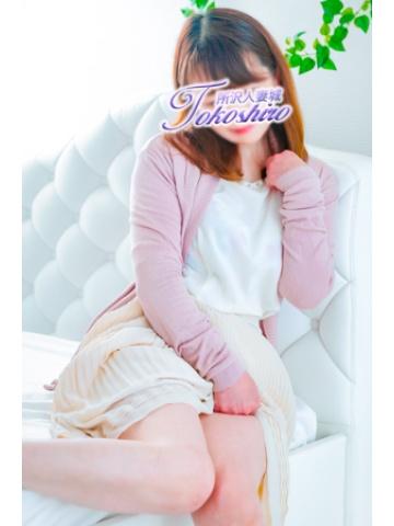 河田