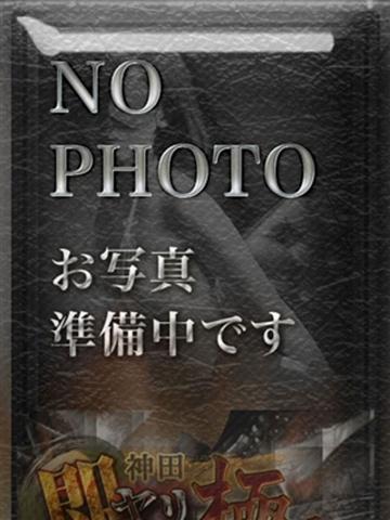 るり