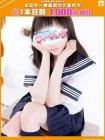 ハンドdeフィーリングin横浜(FG系列) 的在籍女性