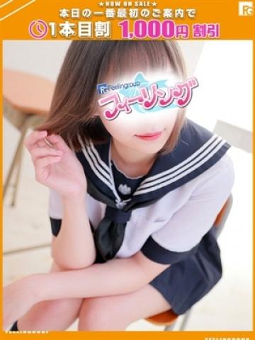 くれは【FG系列】
