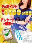 ほんとうの人妻横浜本店 的在籍女性