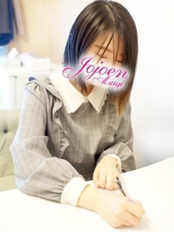 美々(みみ)