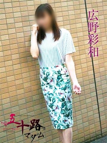 Hirono Aiwa
