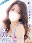 渋谷Lip 的在籍女性
