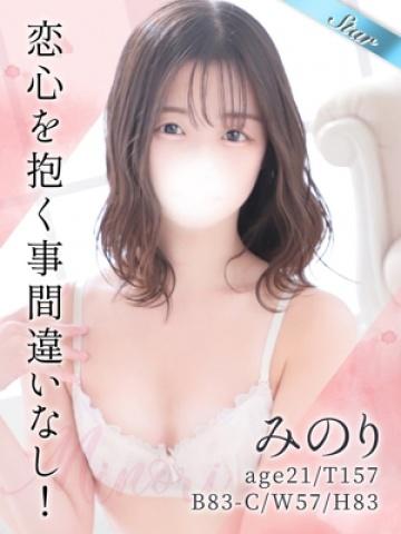 Minori (第17名)