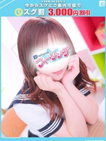 Rinka