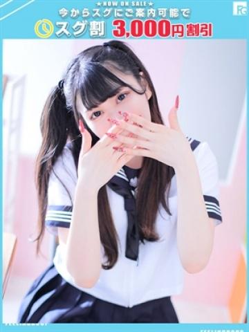 はるな【FG系列】
