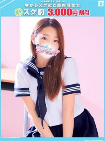 Rena
