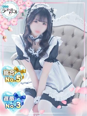 まりあ