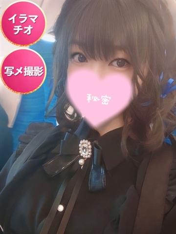 Mitsuki