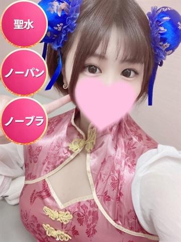 まいな☆初日割適応☆