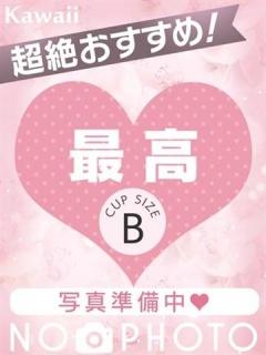 めい