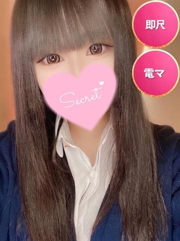 れい☆初日割適応