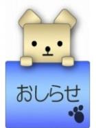 五十路マダム金沢店 的在籍女性