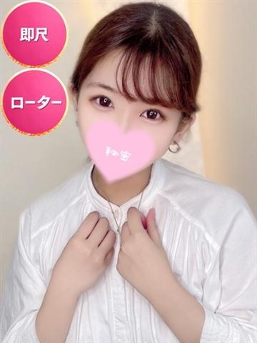 さな☆初日割適応