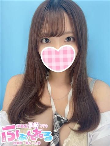 ふぁんねる秋葉原上野店 的在籍女性