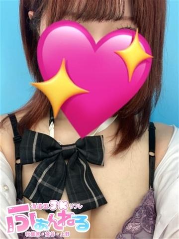 ふぁんねる秋葉原上野店 的在籍女性