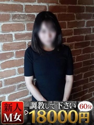 るみ