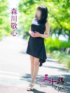 森川敬心