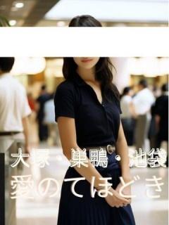 南野