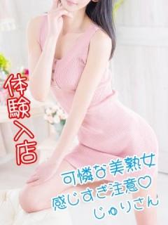 樹里