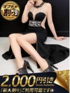 大和ナデシコ～人妻M性感～ 的在籍女性
