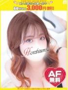 ほんとうの人妻横浜本店 的在籍女性