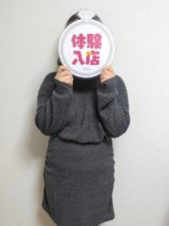 体験　せりか