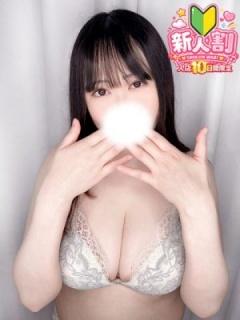三原～MIHARA～