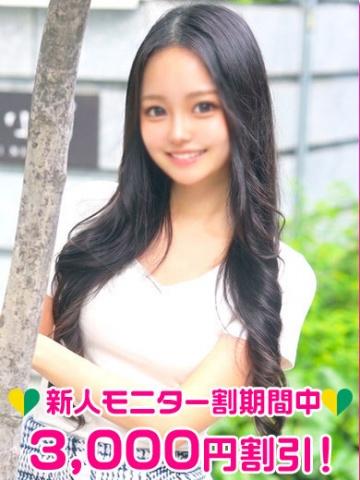 渋谷MILK 的在籍女性