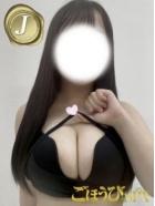 ごほうびSPA神戸店 的在籍女性