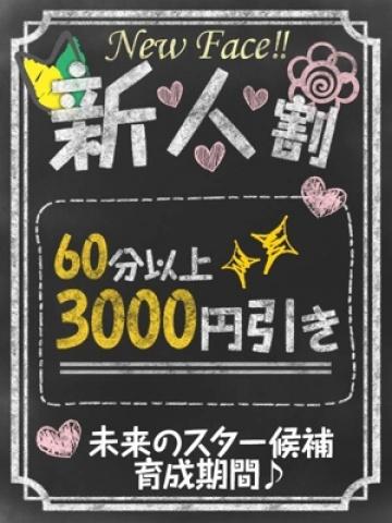 フィーリングin厚木 的在籍女性