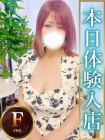 人妻熟女の秘密の関係熊谷店 的在籍女性