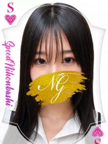 スピード日本橋店 的在籍女性